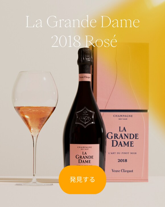 La Grande Dame 2018 Ros&eacute;