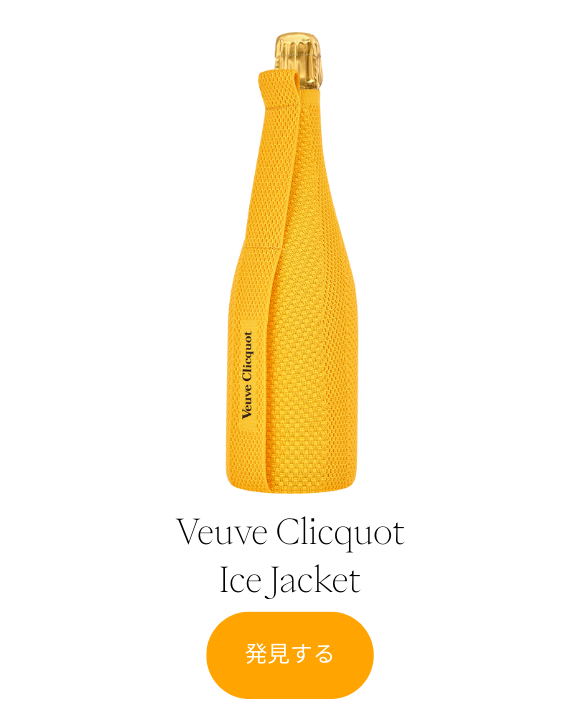 Veuve Clicquot Yellow Ice Jacket