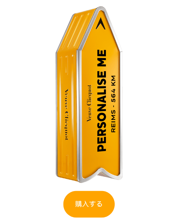 Veuve Clicquot Arrow