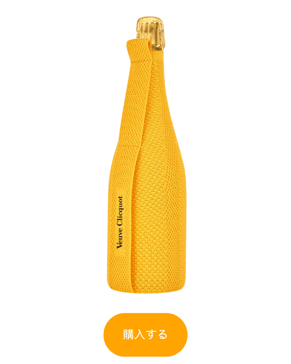 Veuve Clicquot Ice Jacket