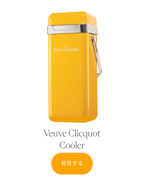 Veuve Clicquot Yellow Cooler