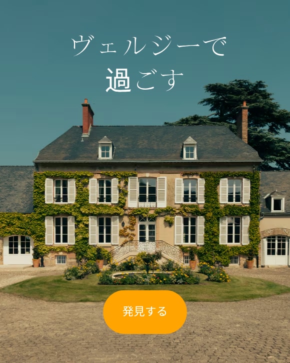 Veuve Clicquot News A Day In Verzy 