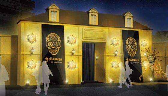 Yelloween Lounge